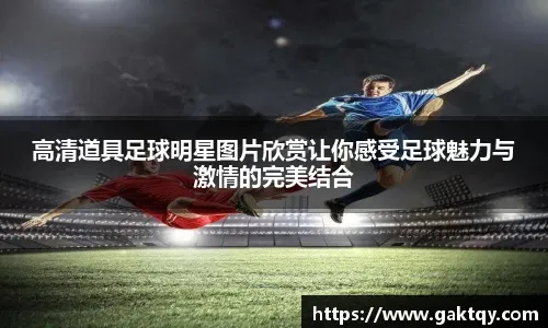 女足欧冠淘汰赛首回合输2球逆转晋级，阿森纳是